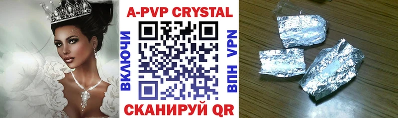 Alpha-PVP VHQ  цены   Приозерск 