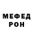 АМФЕТАМИН Розовый BMW GMC