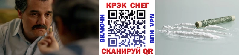 как найти маркетплейс официальный сайт КОКАИН Перу Приозерск