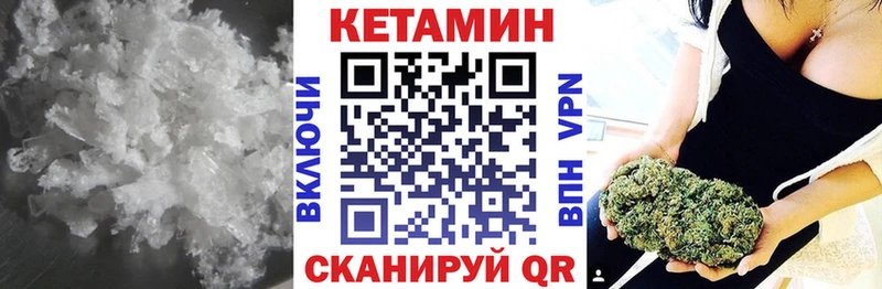 КЕТАМИН ketamine  Приозерск 