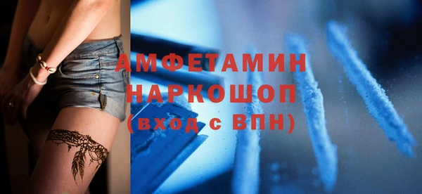 скорость mdpv Алексеевка