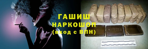 ALPHA PVP Абаза