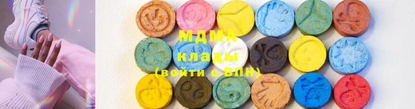 ECSTASY Абинск