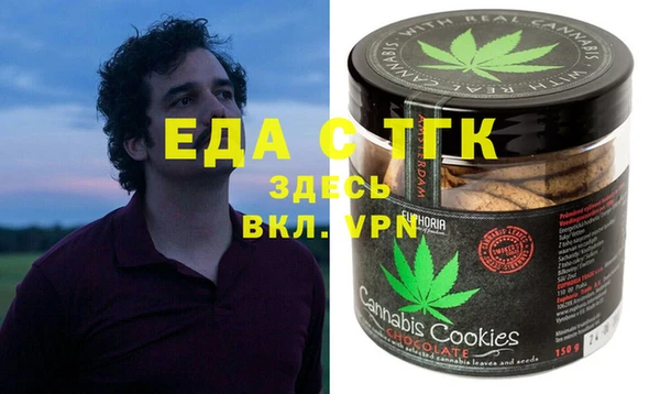 тгк Зеленокумск