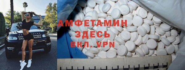 MDMA Premium VHQ Абдулино