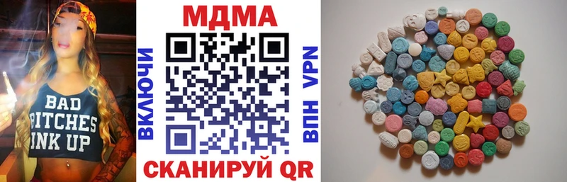 MDMA crystal  блэк спрут как зайти  Приозерск 