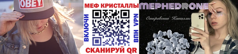 Меф кристаллы  закладка  Приозерск 