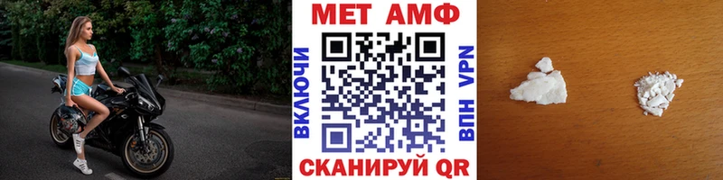 закладки  Приозерск  Метамфетамин винт 
